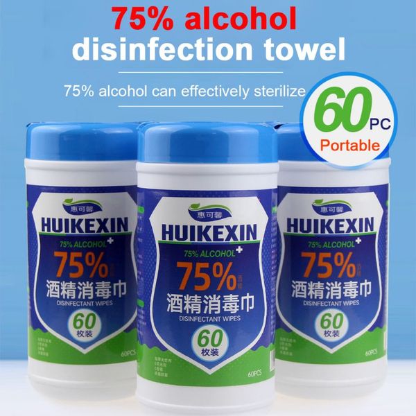 

60pcs 75% alcohol wipes disposable disinfection antibacterial cleaning wipes disinfection swab sterilization wound toys hand