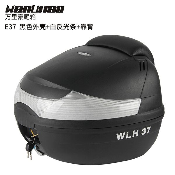 

motorcycle tail box electric bicycle trunk scooter case e37