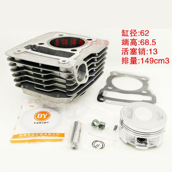 

engine spare parts motorcycle cylinder kit 62mm pin 13mm for haojiang hj150 hj ty 150 150cc