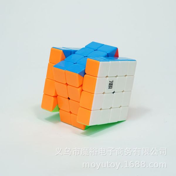 

yulai magic conceal one's brilliance four order magic cube] kung fu four order magic cube smooth educational fun children's toy