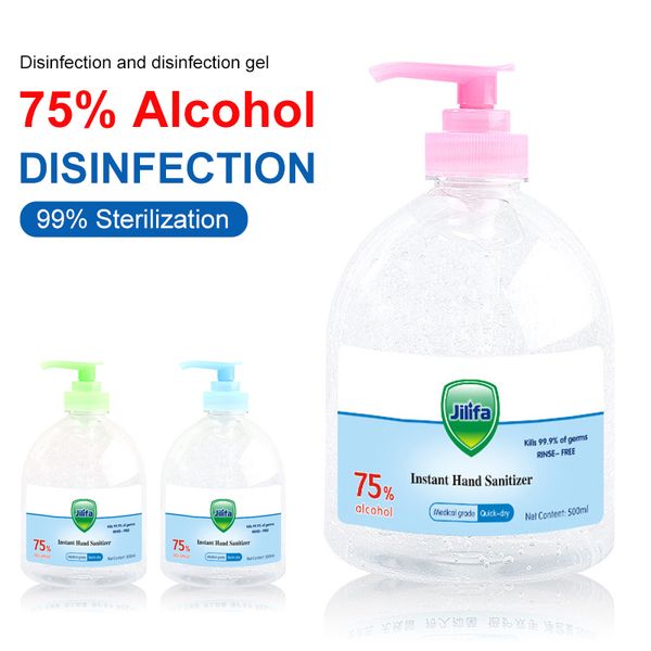 

500 мл антибактериальный одноразовый дезинфицирующее средство для рук дезинфекция рук гель быстросохнущий handgel 75% этанол для детей взрос