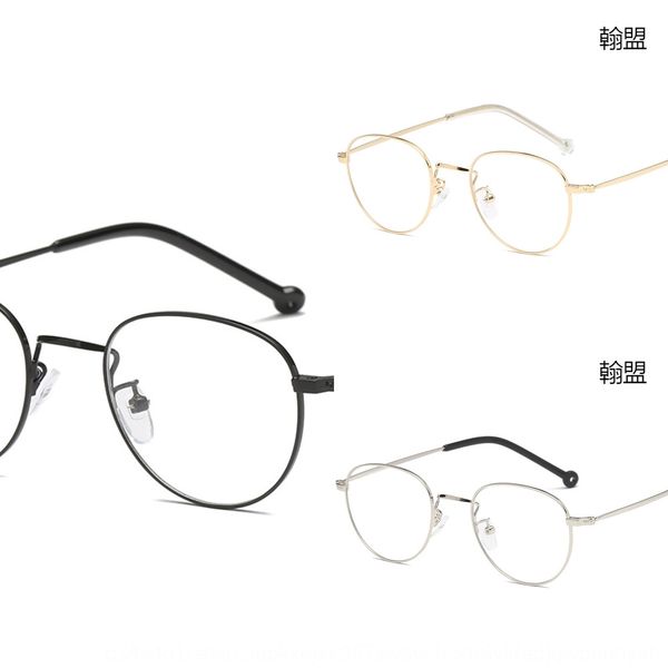 

round plain mirror ultra light metal frame students glasses glasses can match myopia frame 9957, Silver