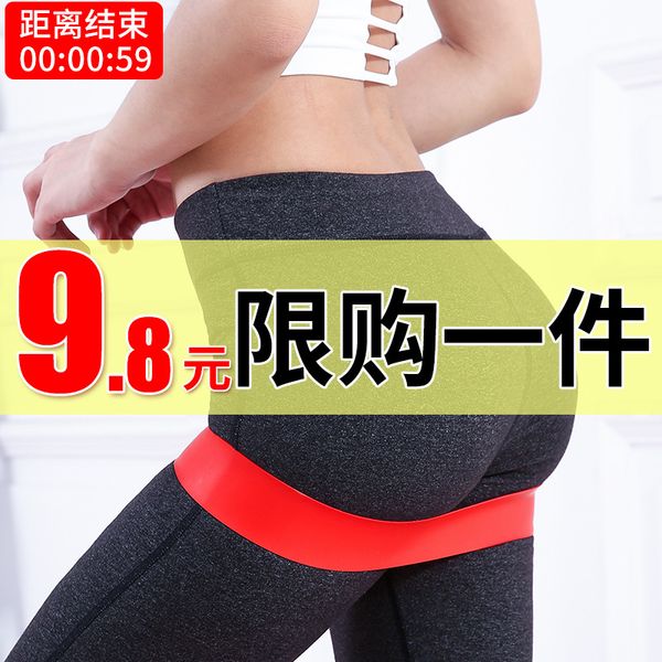 

yoga elastic band fitness women's tension band training hip exaggerates hips useful product practice back shoulder tensile sport
