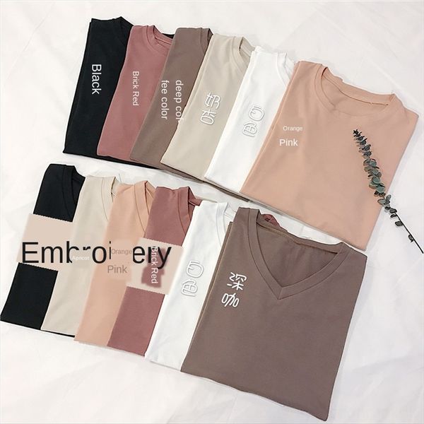 

five-pen crab 2020 short-sleeved t-shirt solid color clothes clothing five-pen crab 2020 short-sleeved t-shirt women's solid color clot, White
