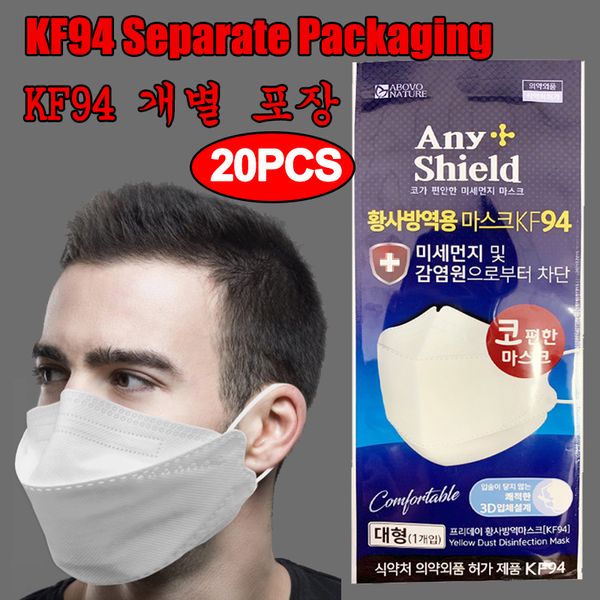 

5-100pcs kf94 face mask filtration 4-layer non-woven breathable mouth nose mask face covers protection against droplet with pack