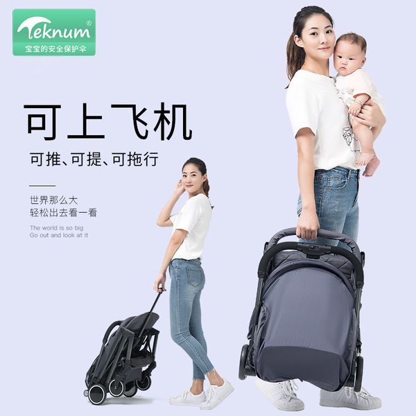 

baby stroller can sit reclining folding ultra light compact 0-3 years old newborn baby child stroller