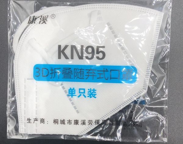 

dhl бесплатная доставка складной kn95 маска для лица n95 маски для лица рот-муфельные маски для лица