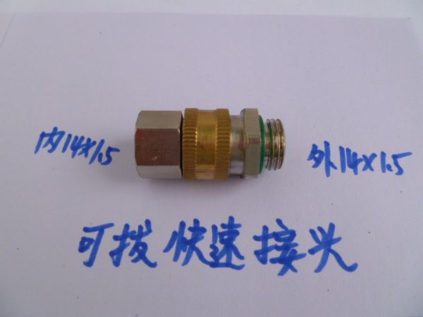 

high pressure pipe sprayer metric two points 360 degrees swivel quick insertion copper push button switch connector