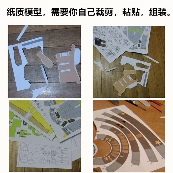 

paper model 1: 200 movie interstellar prowler no. spaceship spaceship hand-made