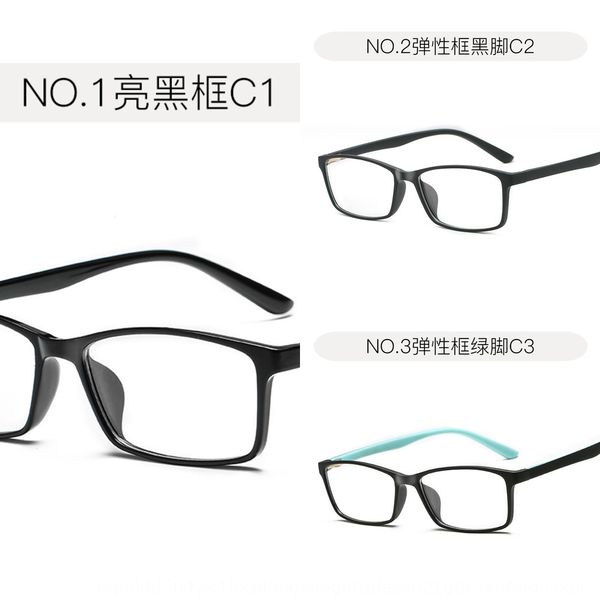 

tr90 tr90 wo 10743 universal optical frame for men and women can be equipped with myopia ultra-light anti-blue light plain lens 10743, Silver