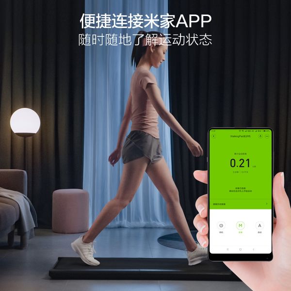 

xiaomi экологической сети складной walking машина бытовой non-tablet бегущей малый крытый фитнес a1pro black