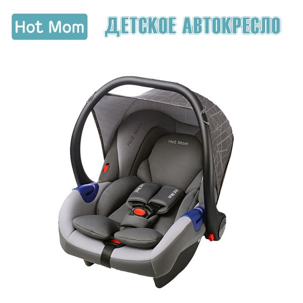 

om baby basket baby safety seat delivery to russia