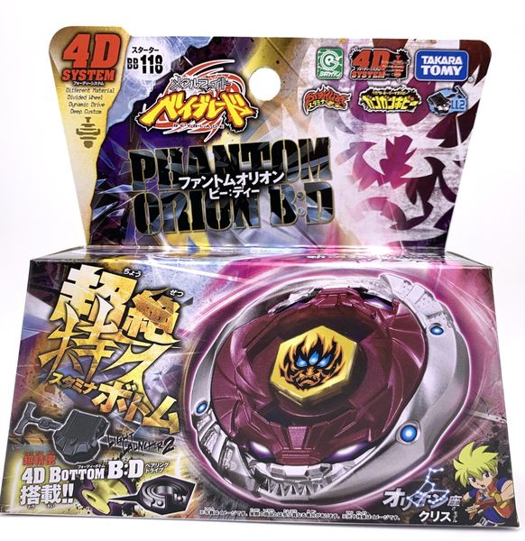 

original takara tomy japan beyblade metal fusion bb118 phantom orion b:d+launcher y200703
