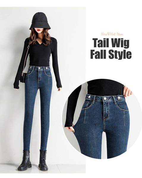 

dark blue women's tailored waist and hip princess jeans bk3241