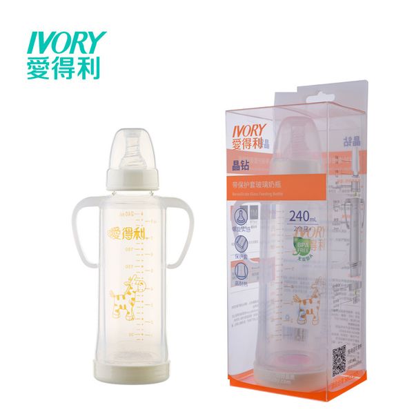 

love enrichment 240ml standard caliber christal glass feeding bottle yes handle bring protect sheath a93 defence fall