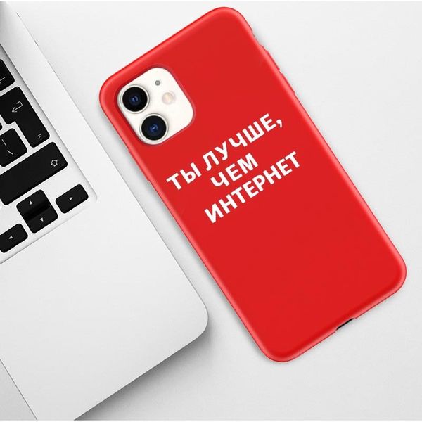 

red soft silicone candy case fundas for iphone 11 pro max x xs xr max 7 8 7plus 8plus 6s se russian quote slogan phone cover