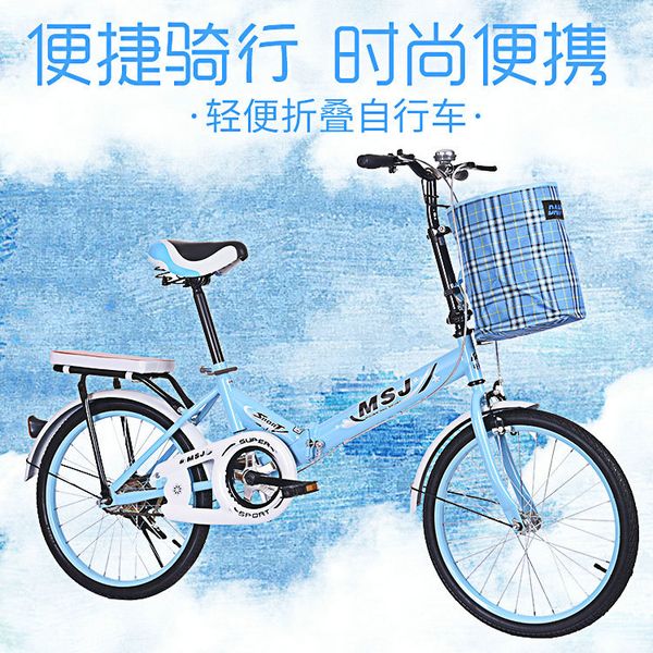 

new folding bicycle 20-inch non-variable speed bicycle ordinary childrens student bicycle light car wholesale