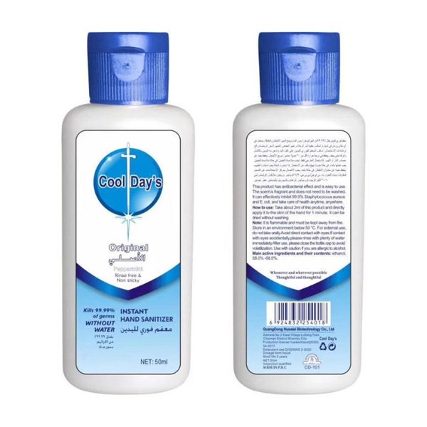 

travel disposable kid hand sanitizer 50ml gel hand sanitizer 75% antibacterial gel purell alcohol hand disinfection sterilization portable
