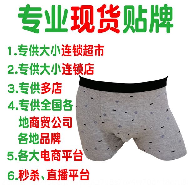 

cgpj7 sewing men's summer 2020 printing modal breathable middle waist boxer pants sewing men's underwear underwear summer 2020 pri, Black;white