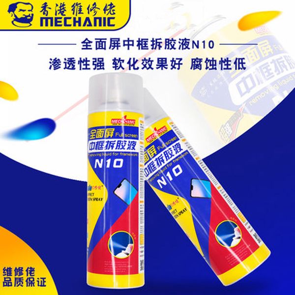 

brneaci mechanic n10 mobile phone full surface center frame glue solution frame shell glue solution sol water