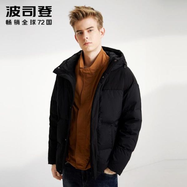 

men's down & parkas online only collection men hooded jacket solid color duck coat casual warm short b90141555ds, Black