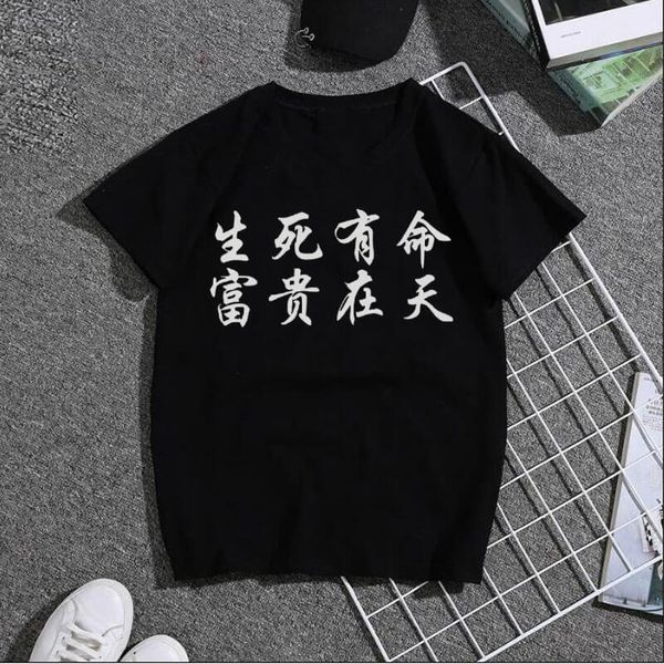 

new male designer chinese characters life and death have a life and wealth in the sky printing t-shirt men fashion hip-hop short-sleeved, White;black