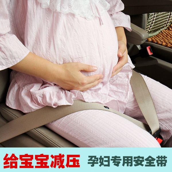 

1pc car pregnant safety protection seat belts women care moms belly adjustable belt drive maternity safety seatbelt auto belt