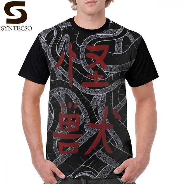 

kaiju t shirt kaiju t-shirt streetwear short sleeve graphic tee shirt fun plus size cotton mens print tshirt, White;black