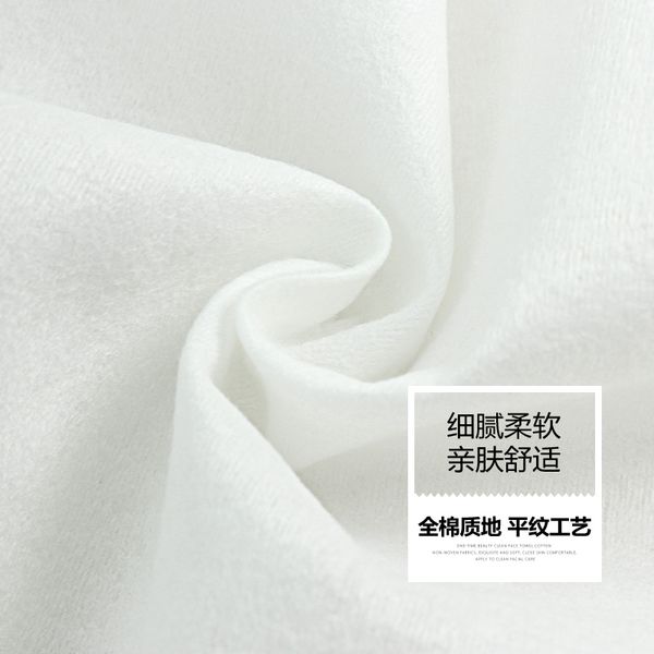 

beauty towel face towel travel cotton disposable towel non-woven fabric travel small clean beauty salon facial tissue