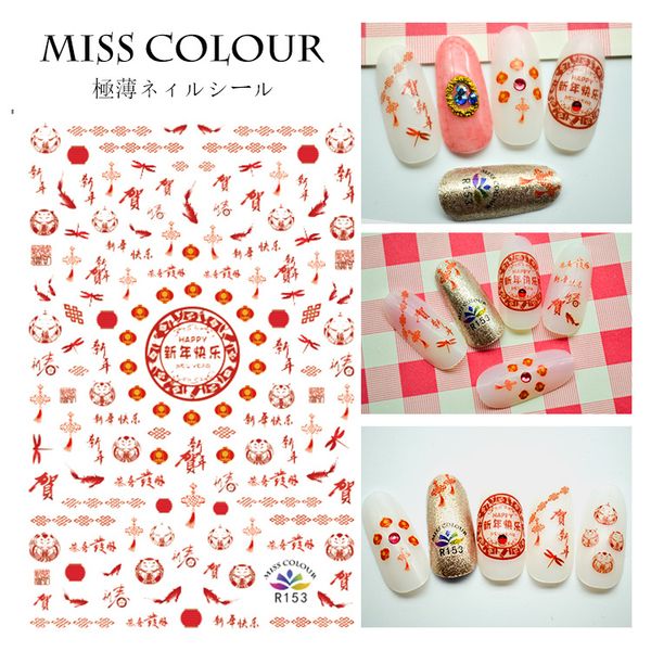 

5sheet 8type japanese ultrathin jubilation unicorn nail sticker designs gummed 3d nail art stickers decals decorations r153-160, Black