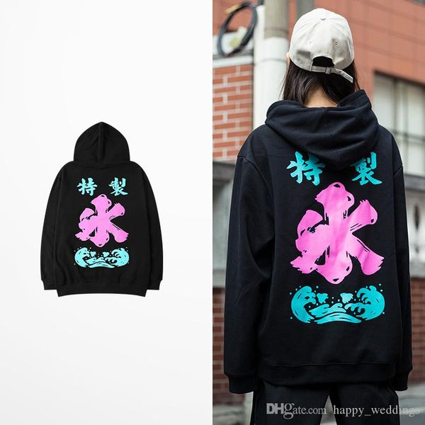 

autumn winter warm fleece mens hoodies and sweatshirts hip hop high street letter print skateboard sweatshirt kanye bieber, Black