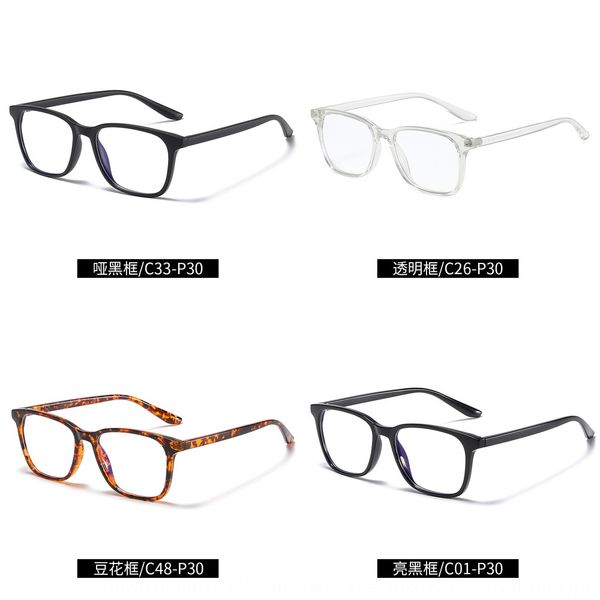 

tr90 goggles anti-blue glasses glasses frame men's 6919 artistic transparent goggles women, Silver