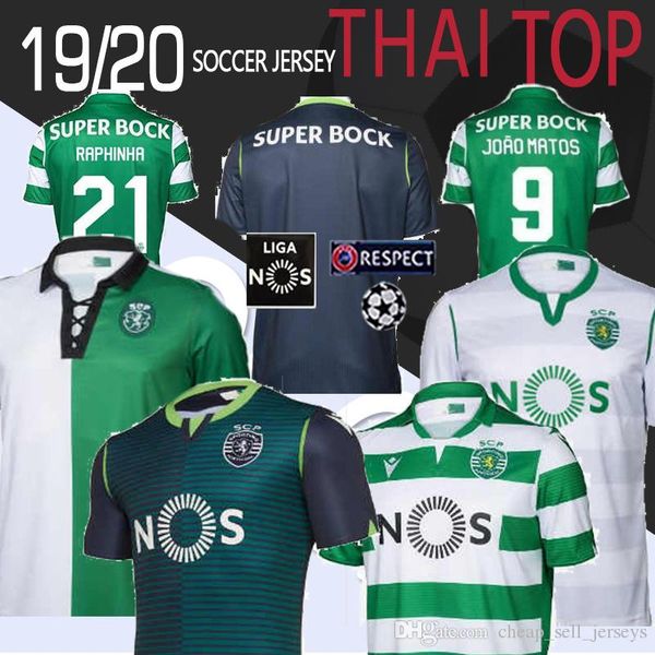 ronaldo soccer clothes