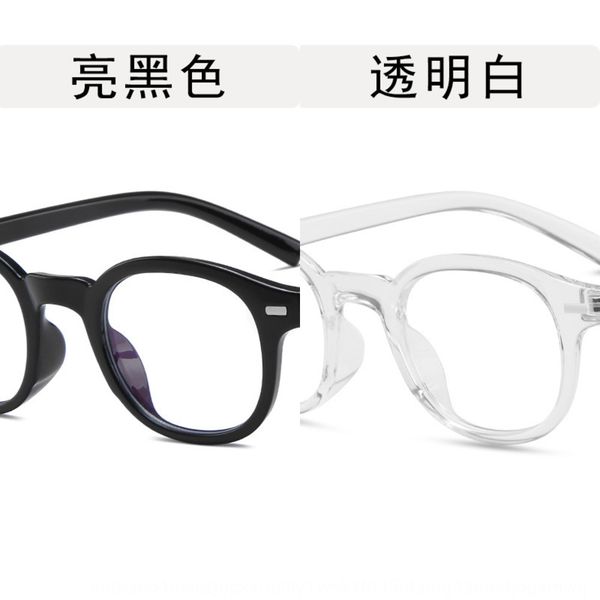 

oval m nail frame students ' anti-blue light plain m nail glasses frame men's and women's glasses tide, Silver
