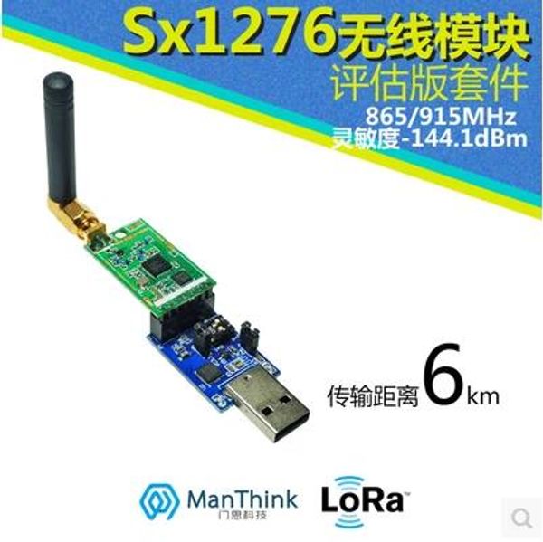 

sx1278/sx1276 wireless module evaluation board suite communication distance 6km 868|915m