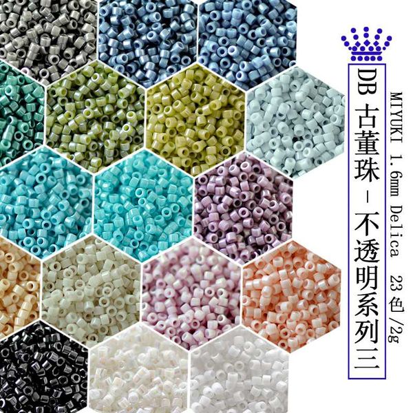 

miyuki japan, db antique rice beads, 1.6mm / 4g opaque series, Black