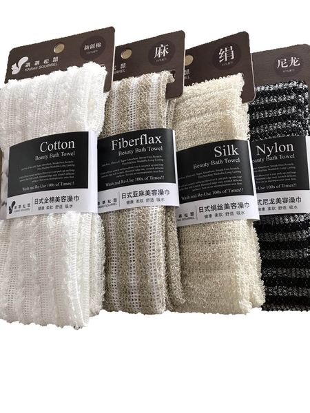 

beauty towel