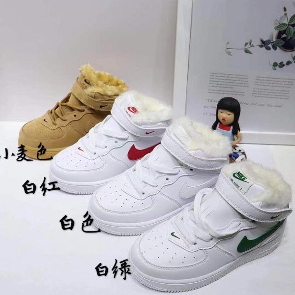 nike air force 1 para niños