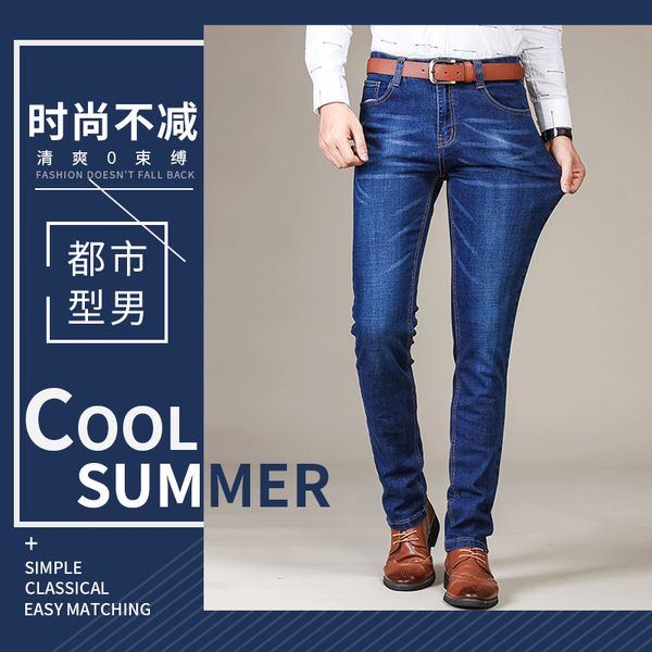 

a generation of fat summer thin section korean-style jeans men straight-cut creative-men's popular brand business casual pants n, Blue