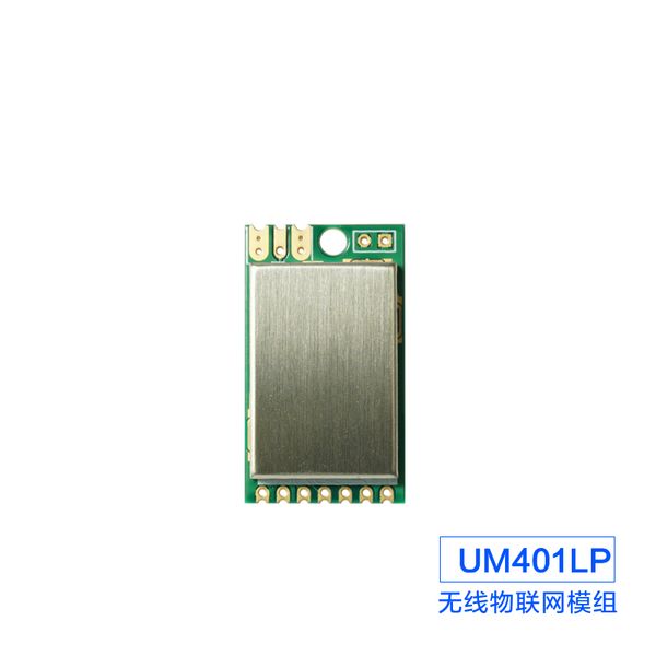 

um401lp lorawan wireless module sx1278/1276 remote