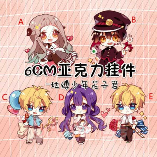 

cosmile anime keychain wallet keyring strap pendant creative limited cosplay gift, Silver