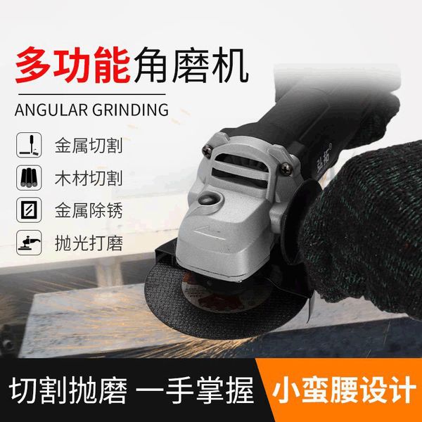 

manufacturers direct selling slim waist angle grinder household type industrial use hand-held cutting polishing multi-functional