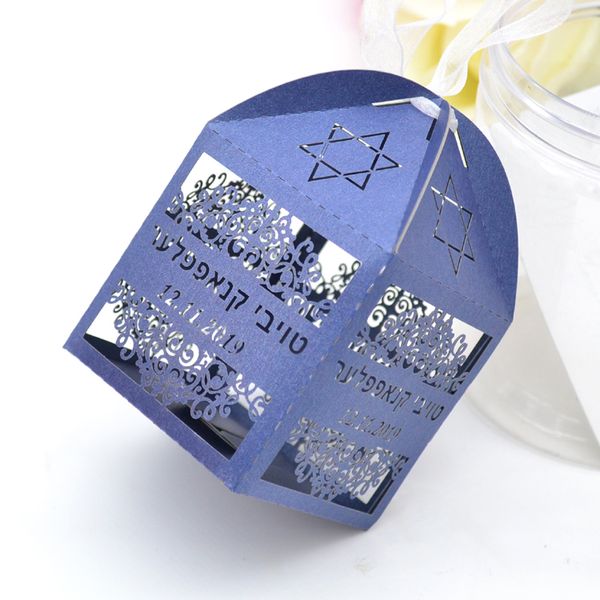 

personlized bar mitzvah party gift box hebrew jewish