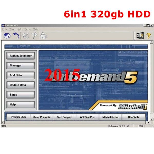 Ondemand5