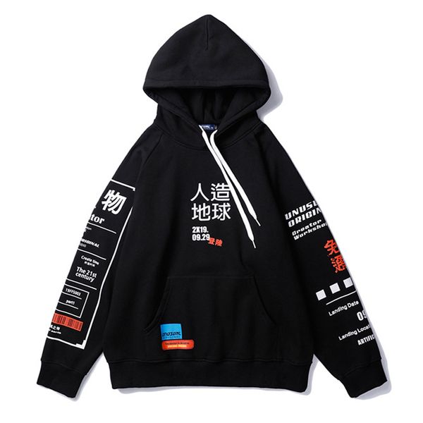 

artificial earth printed fleece pullover hoodies men/women casual hooded streetwear sweatshirts hip hop harajuku hoodie couples, Black
