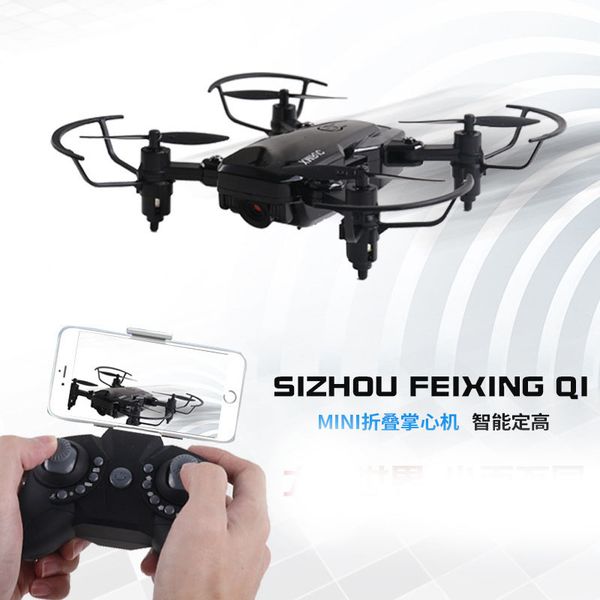 

pgraphy remote control aircraft aerial intelligent folding mini uav four-axis aircraft toy