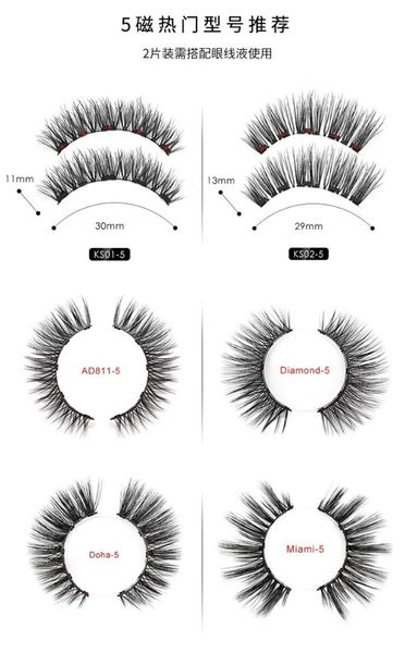 

shopify dropship 2019 1pair new magnetic false eyelashes waterproof long lasting eyeliner false eyelashes makeup