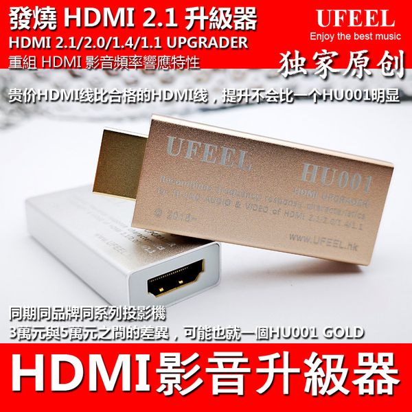 

fever hdmi 2.1 upgrade 8k 3d compatible 4k 2k 2.01.4 blu-ray hdtv projection