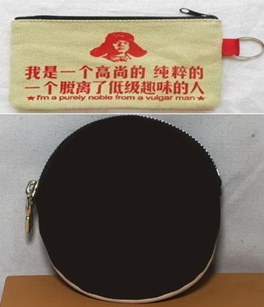 

brown flower mo. round coin purse m61926 or cotton wallet , customer designate product, Red;black