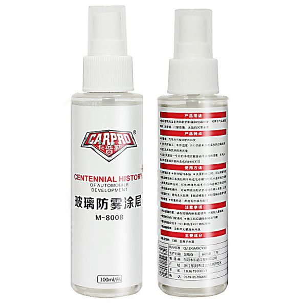 

100ml cleaning car glass windshield side windows anti-fog coating auto maintenance accessories keep a clear line of sight #p10